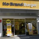 노브랜드버거 가산디지털단지점 이미지