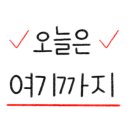 합천한우촌 이미지