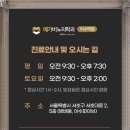 수비뇨기과 이미지