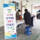 사직1동-4 이미지