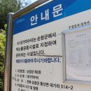 대가약수터 이미지