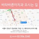 서울바른이치과의원 이미지