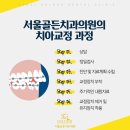 계산서울치과의원 이미지