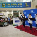 힐링 오카리나 이미지