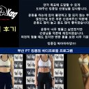 킹콩짐 이미지