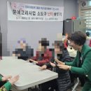 경북지체장애인협회 경산시지회 이미지