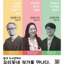 생명나무도서관 이미지
