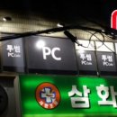 아이닉스PC 네이버블로그