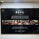서동한우 강남점 이미지