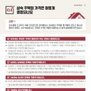 국세청- 상속.증여세무상식 -2 이미지