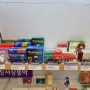 빨간문약국 이미지