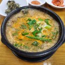 양천골흑염소요리 이미지