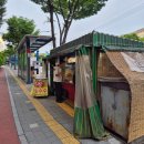 상갈역(3번출구 쪽) | 상갈 맛집] 상갈역 3번출구 포장마차 떡볶이
