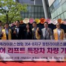 화성시나래울종합사회복지관 이미지