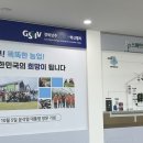 상주스마트팜혁신밸리 1층-1 이미지