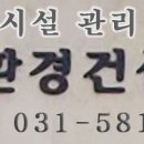 가평읍분회 이미지