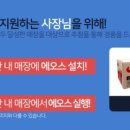 예스PC방 이미지