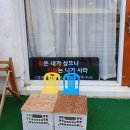 함안면보건지소 이미지