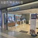 오렌즈부천