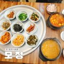 5358 | { 대구 동산동 맛집 } 청라언덕역 가정식 백반 모정 김치찌개, 비지찌개 내돈내산 찐 후기