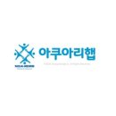 용인요양원컨설팅 이미지