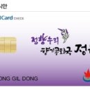 정향학원