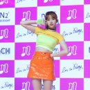 로하