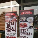 본구이 향남점 이미지