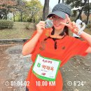 (주)진선화순점 | 첫 마라톤 [2023 JTBC 서울 마라톤] 10K코스