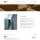 [공지] B2B 쇼핑몰제작 깔끔한 디자인_박스이즈 (BOX-IS)