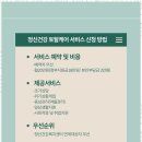 강서토탈서비스