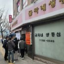 서울역파출소 이미지