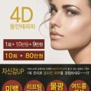 라인피부 이미지