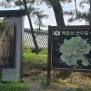 태을암 - 1805 | 태을암