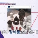 수집매니아