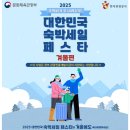 주식회사 에스에스지닷컴 이미지