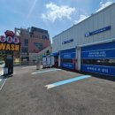 세차의고수 울산송정점 이미지