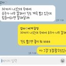 5세 유아학습지 구몬 한글이 크는 나무, 수학 비용 및 한 달 후기
