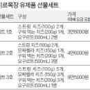 연성목장 이미지