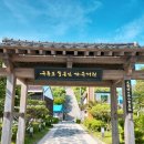 이마트24 구룡포동백꽃점 | 잠시 멈춤이 반드시 필요했던 어느 여름날, 포항 구룡포 숙박 호텔223에서의 흘러가는데로 보냈던 시간들