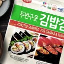 원초김밥 이미지