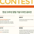한성종합디자인