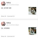 마이니찌일본어 이미지