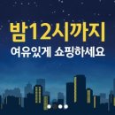 잠뱅이홈플러스
