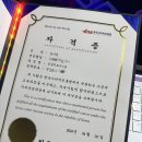한국직업능률평생교육원에서 인성지도사1급 취득후기