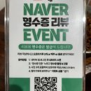 산정호수 마루글램핑 카라반 이미지