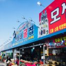 모산도굴수산 | 추운 겨울엔 굴! 굴의 계절 보령 천북굴단지