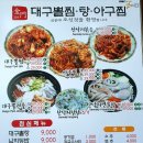 죽변맛집 네이버블로그