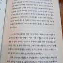 [나홀로 독서모임]어떤 양형 이유-박주영