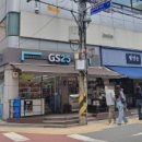 지에스25 송파잠실점 이미지